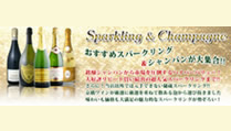 【京橋ワインリカーショップ】楽天市場でも大人気の京橋ワイン